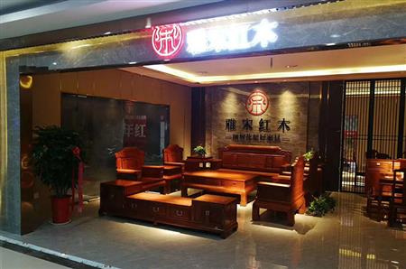 雅宋紅木山東棗莊專賣店