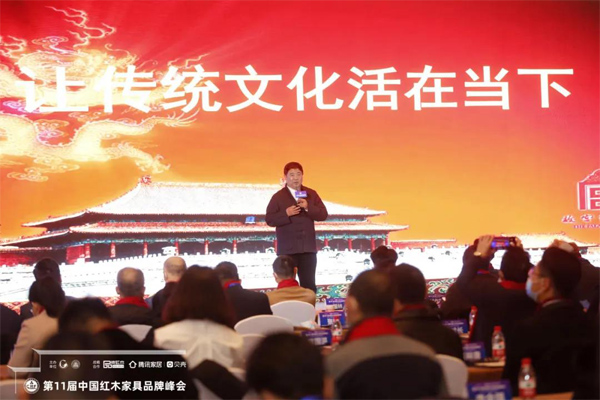 雅宋紅木 雅宋紅木